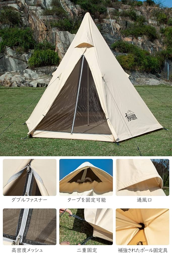 Amazon.co.jp: Shinyever テント ワンポールテント 2-3人用 キャンプ