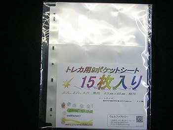 Amazon.co.jp: トレカ用9ポケットシート 2穴3穴4穴対応 9ポケット
