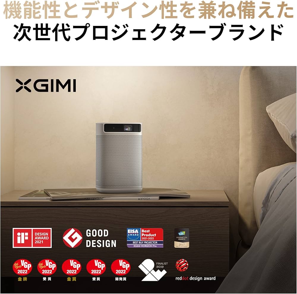 Amazon.co.jp: XGIMI MoGo Pro モバイルプロジェクター 小型 フルHD