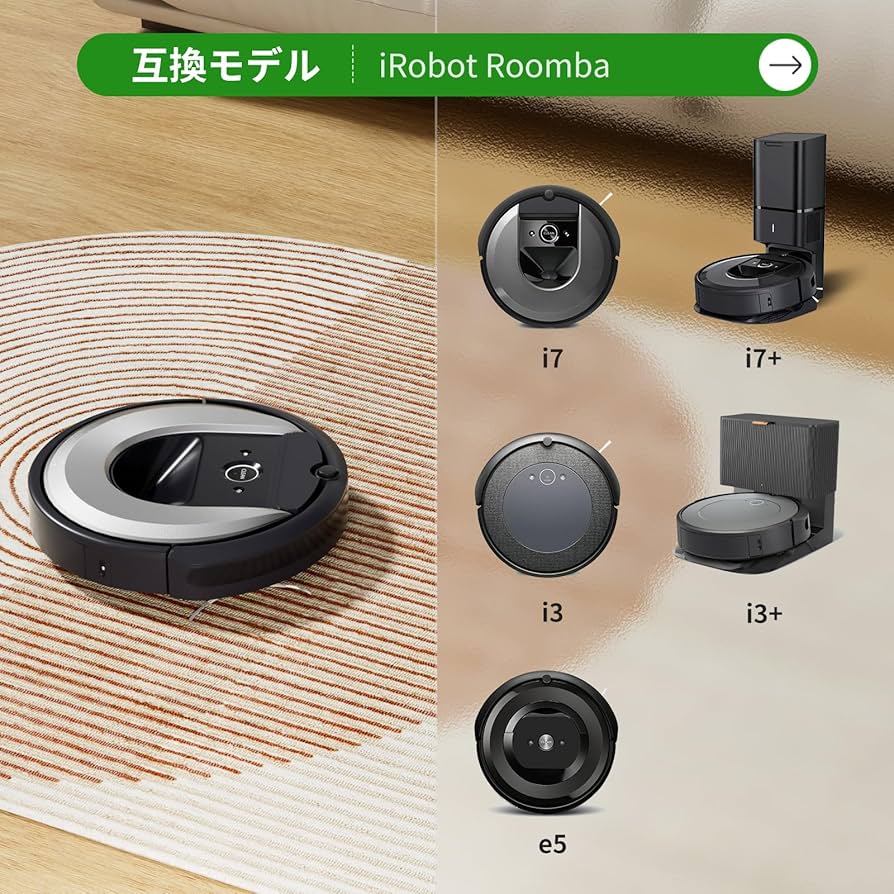 Amazon.co.jp: ルンバ 消耗品 i7 / i7+ / i3 / i3+ / 真空掃除機と互換