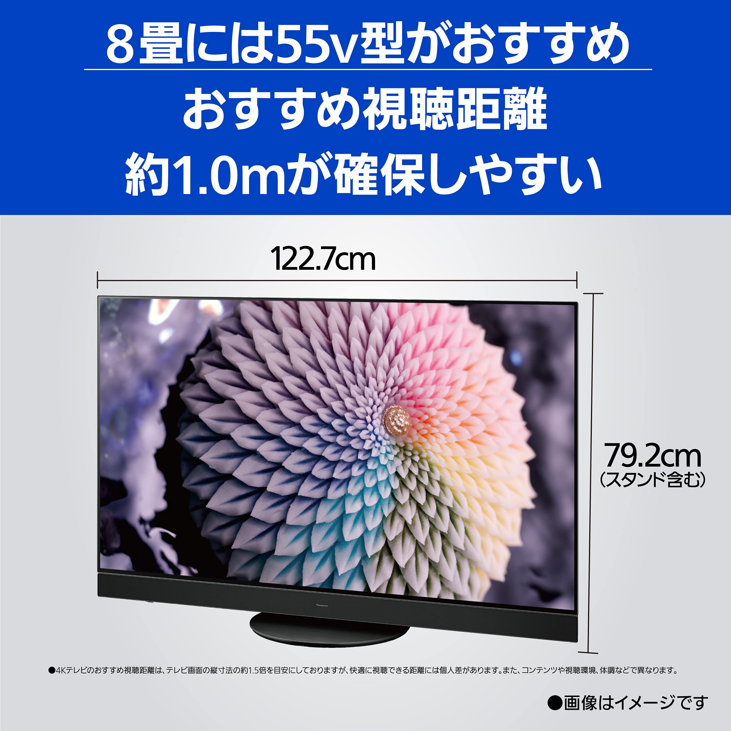 Amazon | パナソニック 55V型 4Kダブルチューナー内蔵 有機EL テレビ
