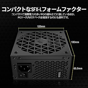 Amazon | CORSAIR SF850L 80 PLUS Gold認証 フルモジュール式電源