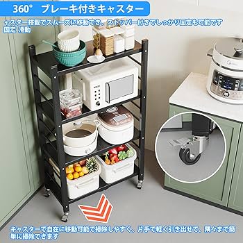 Amazon.co.jp: 折り畳みラック 折りたたみ棚 4 段折りたたみ式キッチン