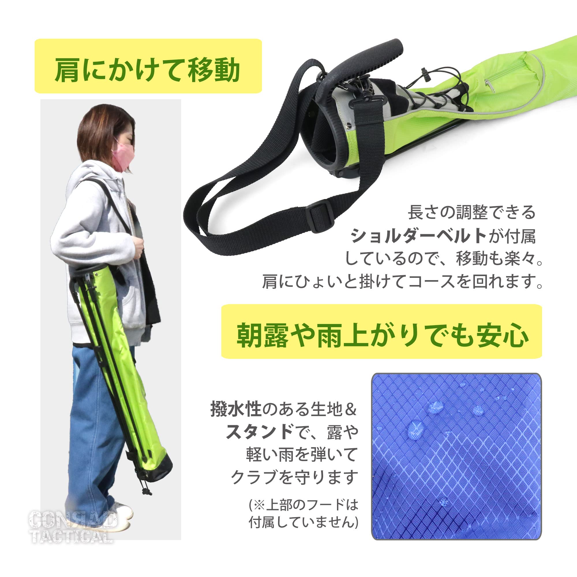 Amazon | CONRAD 軽量 セルフスタンド ゴルフ クラブケース ポケット