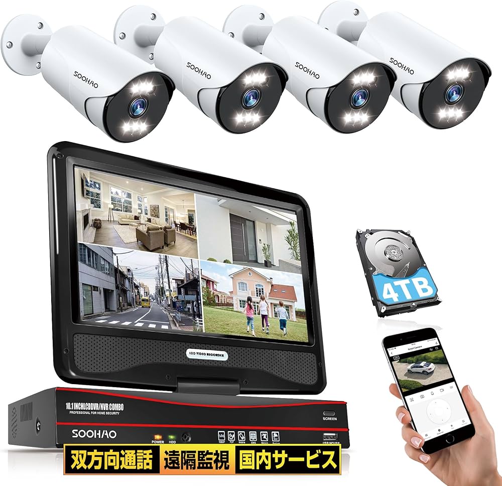 Amazon.co.jp: 【500万画素・双方向通話・カラー暗視・4TB大容量