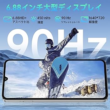 Amazon | OUKITEL C59 Pro Android 15 SIMフリー スマホ 本体 10000mAh