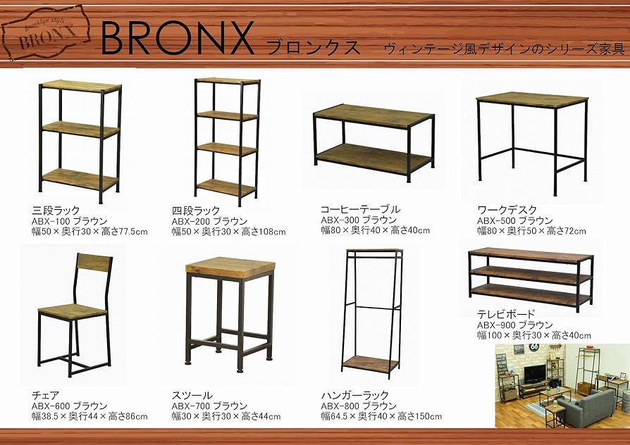 Amazon｜エイアイテック(AITECH) AIS ブロンクス 3段ラック 高さ77.5cm