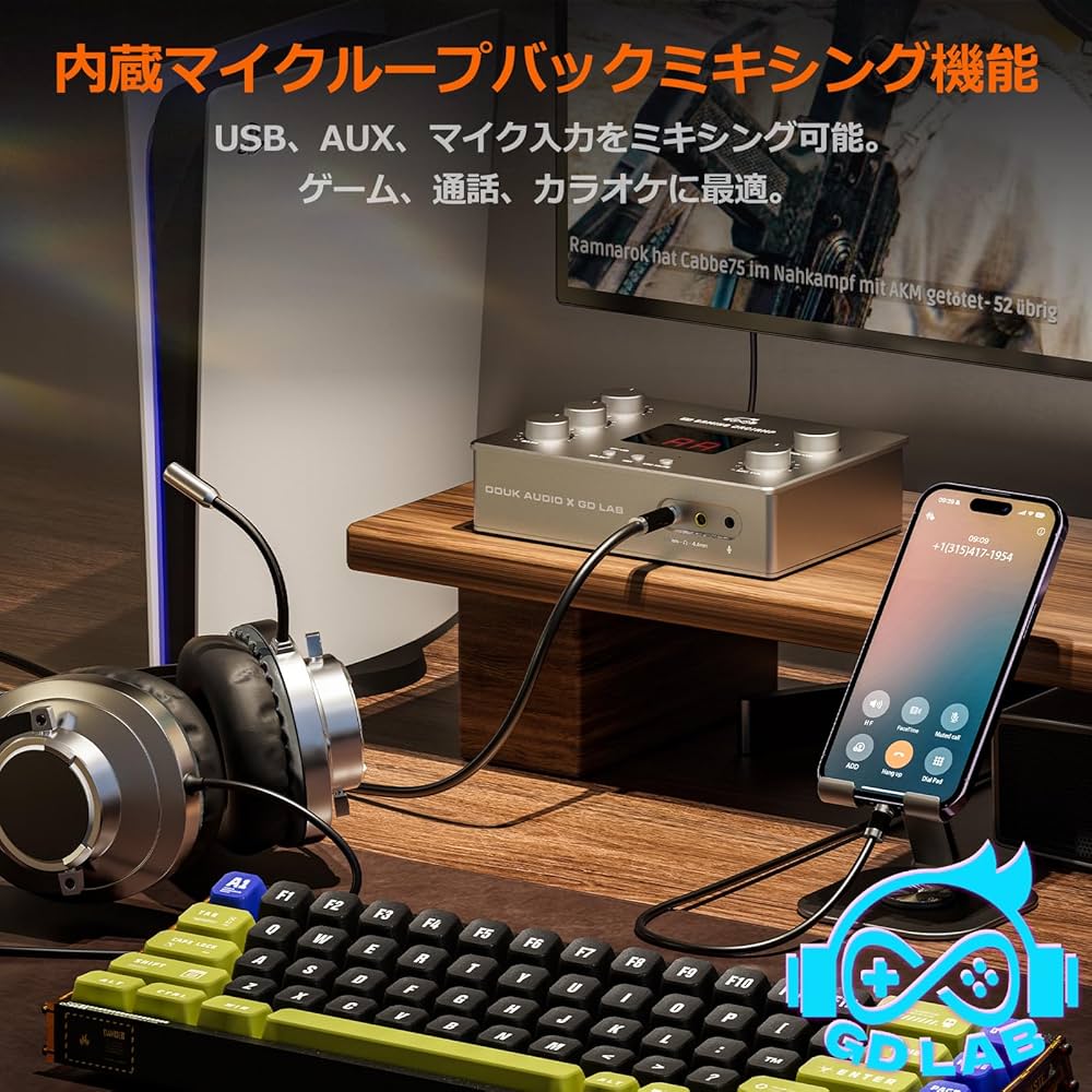Amazon.co.jp: DOUK AUDIO X GD LAB Z1 ゲーミング DACアンプ: ゲーム