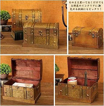 Amazon｜ルナリ アンティーク風 宝箱 木製 ゴールド 収納ボックス