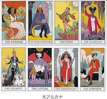 Amazon.co.jp: ストーン・レシピ 【モダンウイッチ タロットデッキ