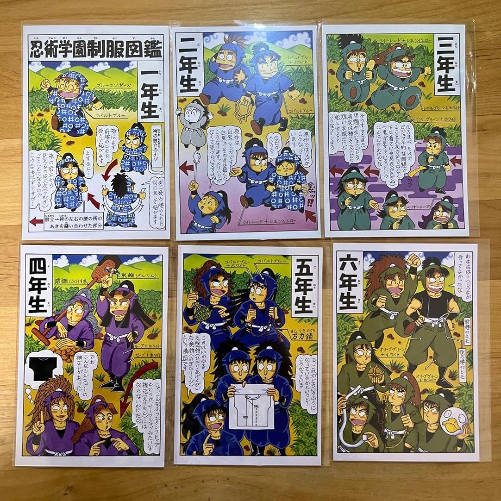 Amazon | 忍たま乱太郎 尼子騒兵衛展 ポストカード 全学年セット