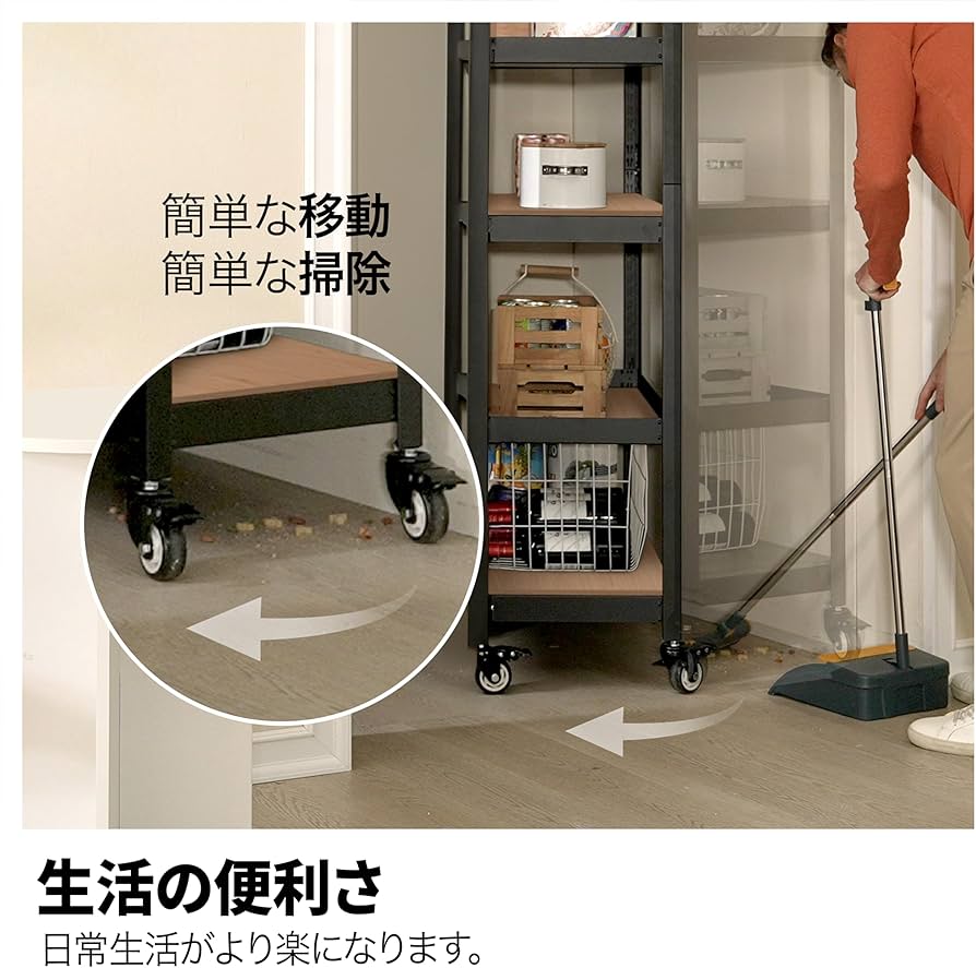 Amazon｜HOMEDANT House 組立簡単 ラミネート スチールラック キッチン