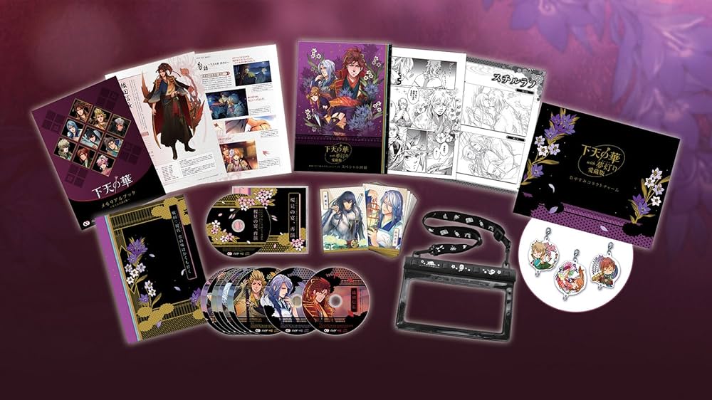 Amazon.co.jp: 下天の華 with 夢灯り 愛蔵版 プラチナBOX : ゲーム