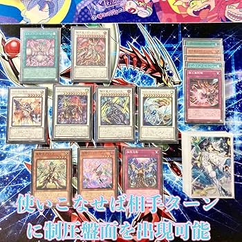 Amazon.co.jp: 大会構築 白き森 センチュリオン デッキ エクストラ