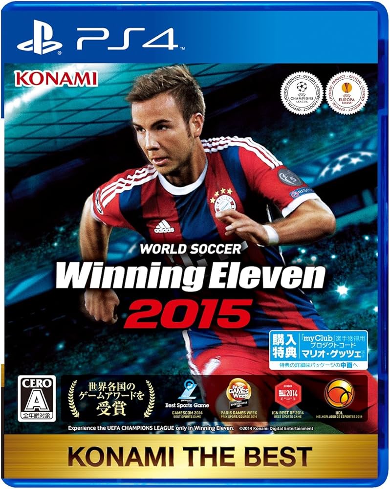 Amazon.co.jp: ワールドサッカーウイニングイレブン 2015 KONAMI THE