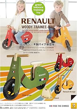 Amazon.co.jp: RENAULT(ルノー) ウッディトレーニーバイク レッド 木製