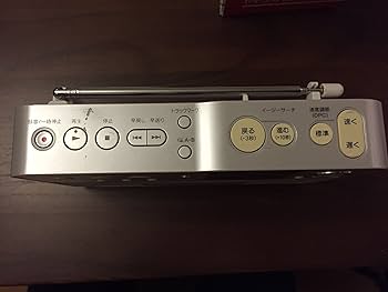 Amazon | SONY ポータブルラジオレコーダー R51 ICZ-R51 | Sony