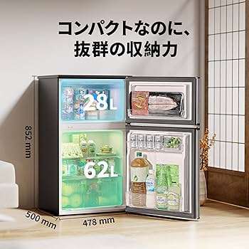 Amazon | COMFEE' 冷蔵庫 90L インバーター 省エネ 2ドア 右開き