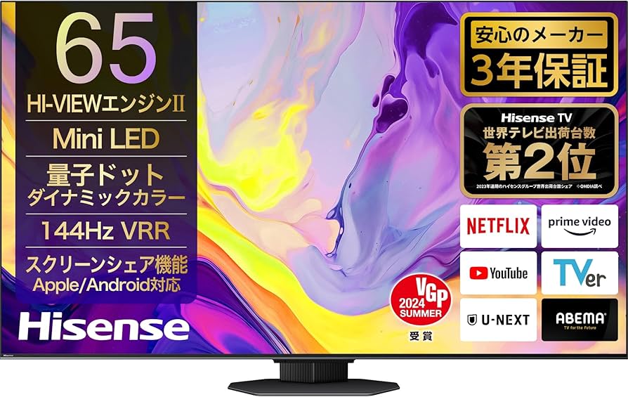 Amazon | ハイセンス 65V型 65U9N 4K Mini LED 量子ドット ダブル録画