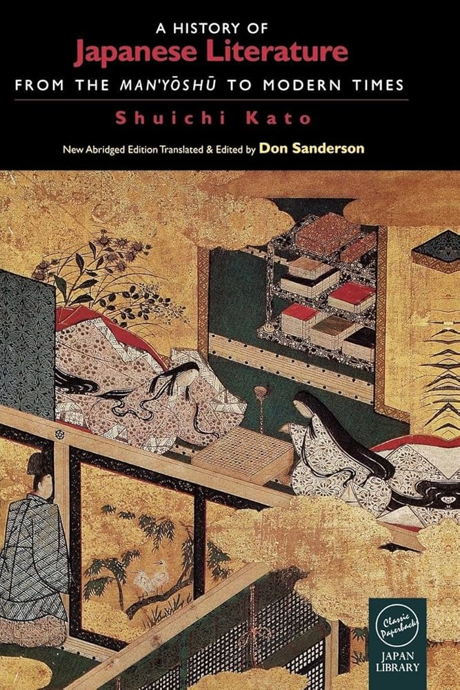 Amazon | A History of Japanese Literature: From the Manyoshu to