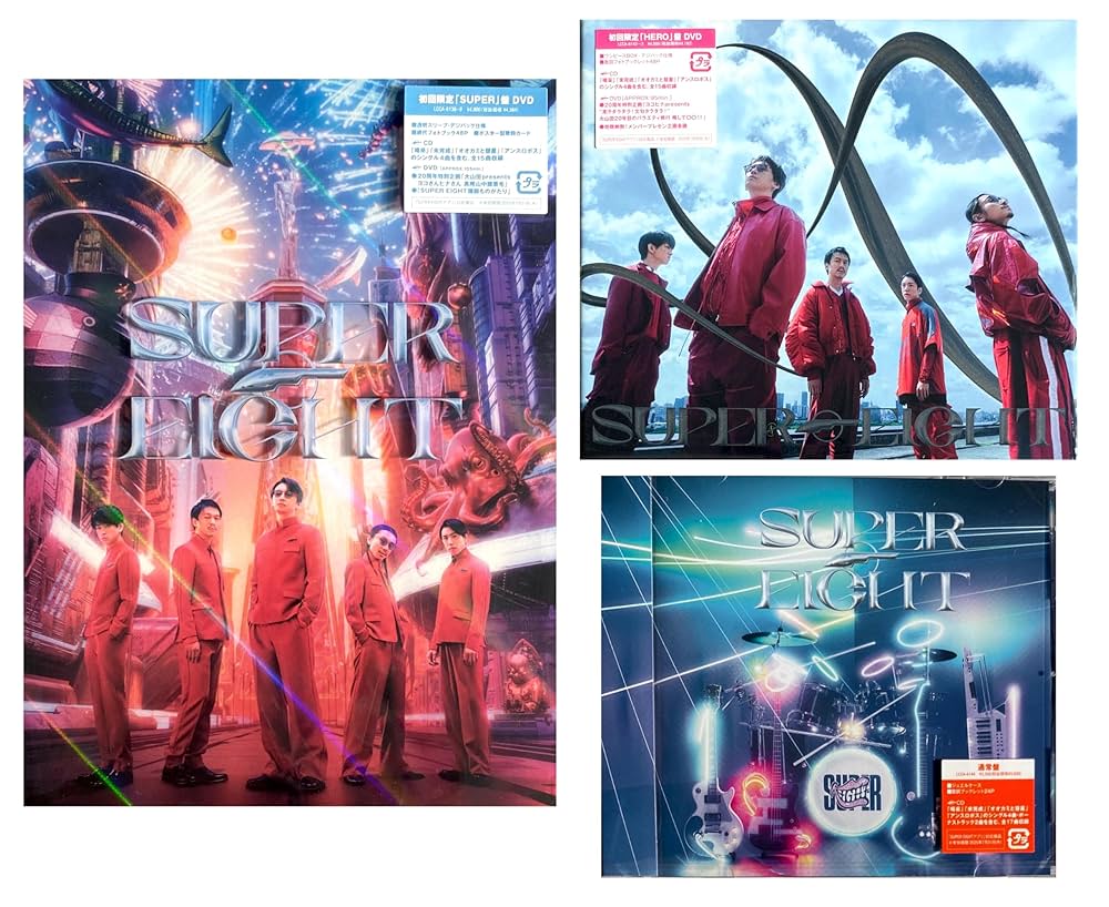 Amazon.co.jp: 【外付け特典3種付 DVD 3形態セット】SUPER EIGHT (初回