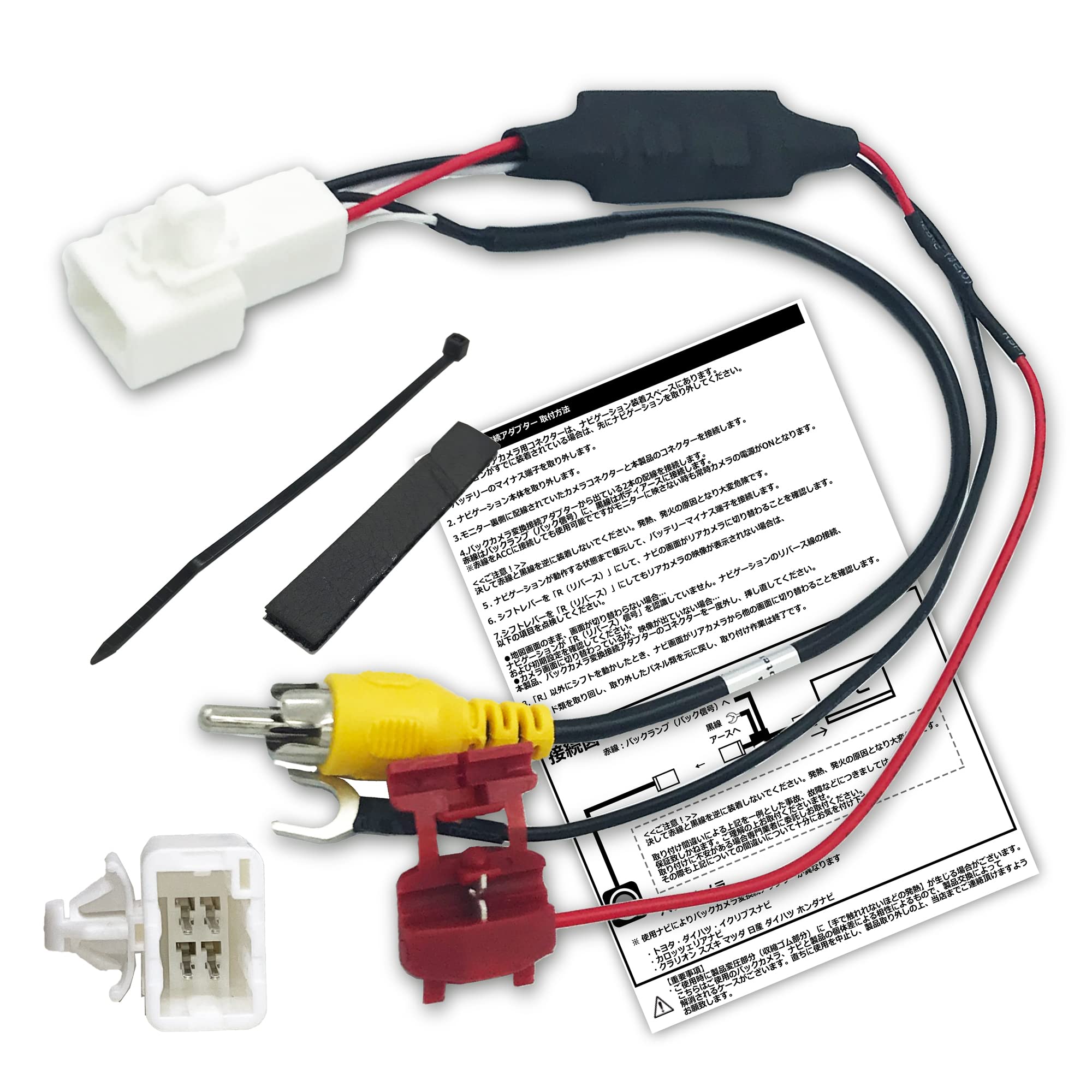 Amazon | リアカメラ RCA 接続 4ピン トヨタ用 純正バックカメラ を