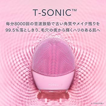 Amazon | FOREO LUNA 3 for センシティブスキン スマートクレンジング