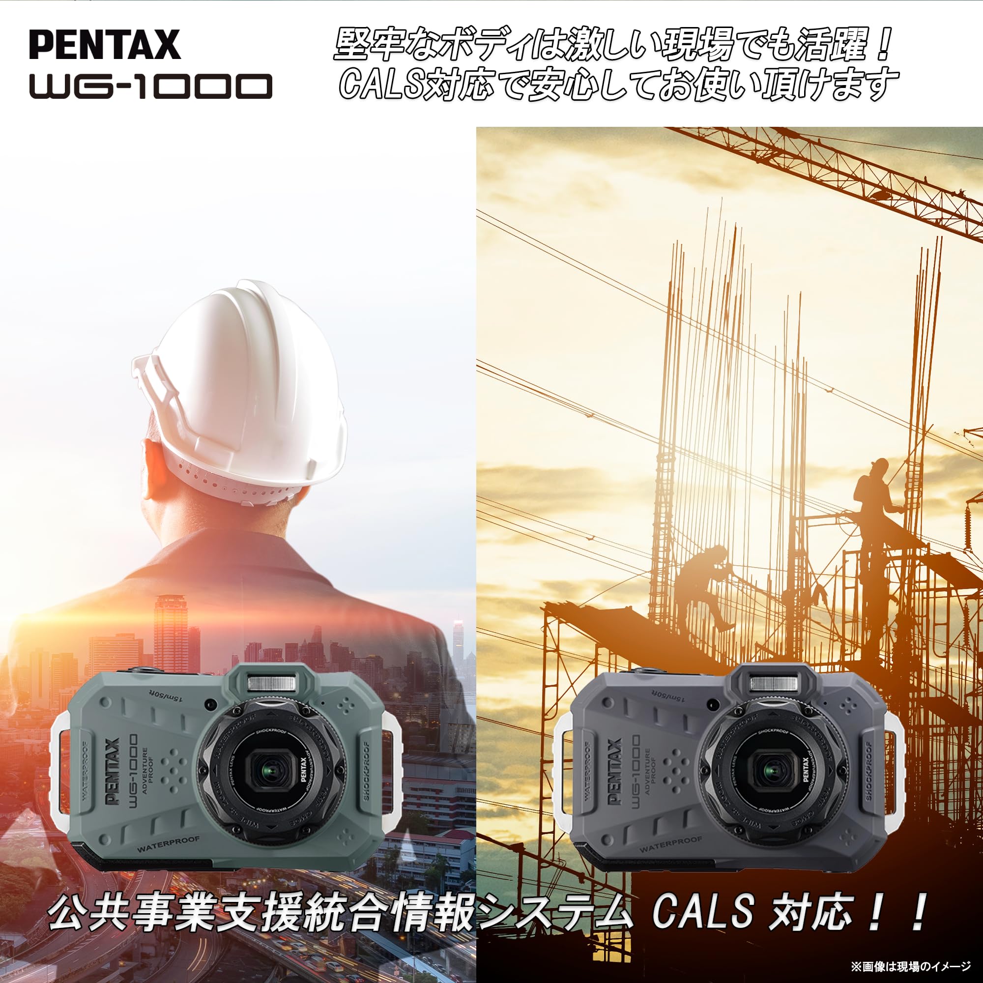 Amazon | ペンタックス PENTAX WG-1000 オリーブ 本格防水デジタル