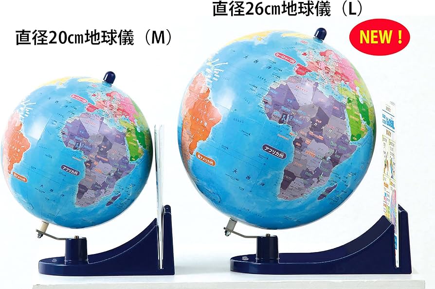 Amazon | くもん出版(KUMON PUBLISHING) 知らない国がすぐに見つかる