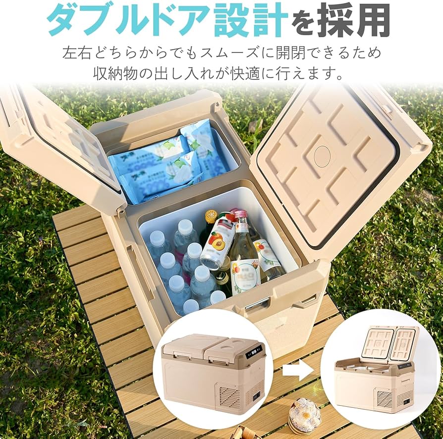 Amazon.co.jp: 【分けて、使える。】 車載冷蔵庫 25L ポータブル冷蔵庫