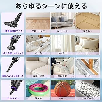 Amazon | 掃除機 コードレス 28000pa超強力吸引【2025業界初!吹き飛ぶ