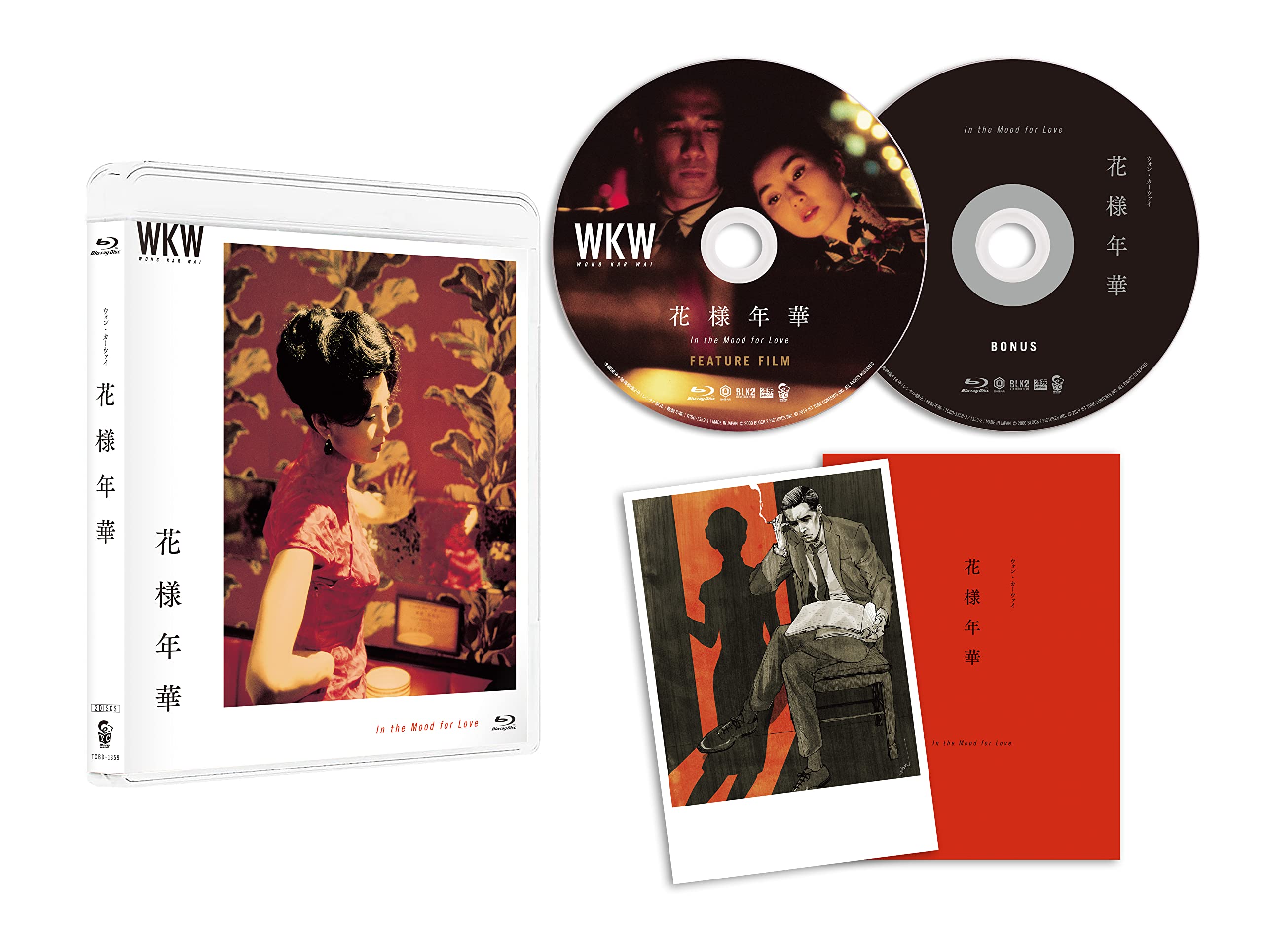 Amazon.co.jp: 花様年華 4Kレストア [Blu-ray] : トニー・レオン