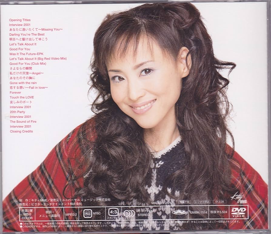Amazon.co.jp: Video the LOVE～Seiko Matsuda 20th Anniversary Video
