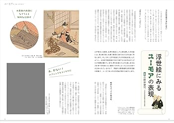 美術の窓 2026年 2月号 | 生活の友社 |本 | 通販 | Amazon