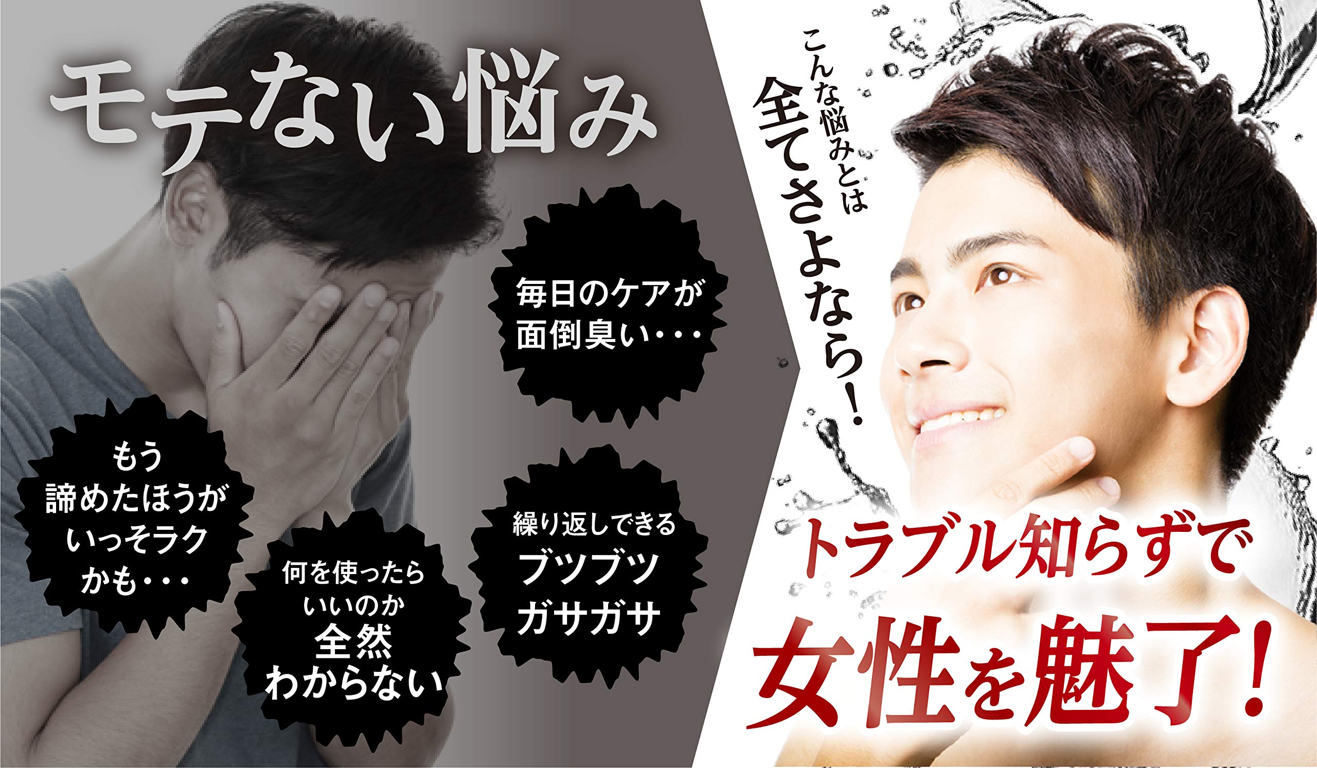 Amazon | 自然派研究所 医薬部外品 デニーロ 【男の ニキビ 予防