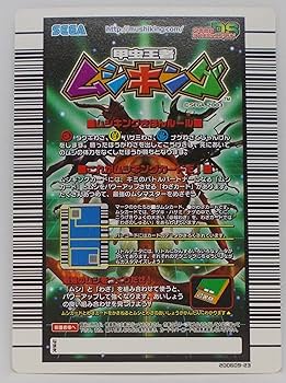 Amazon.co.jp: 【わざ 057-2006ダイナミックスタンド】G・G・ラッシュ