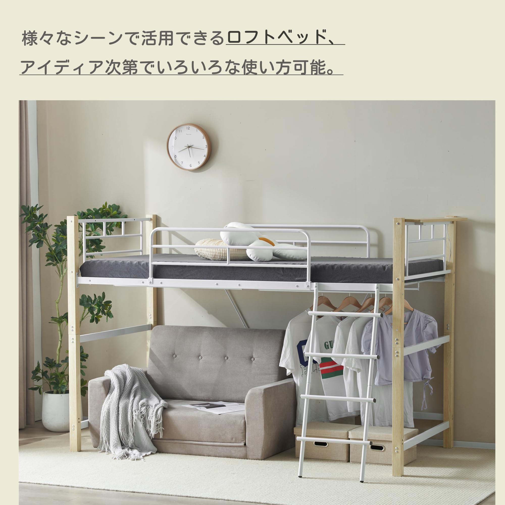 Amazon｜ロフトベッド パイプベッド シングル 耐荷重150kg 高さ140cm