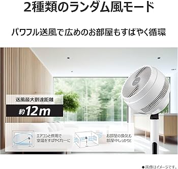 Amazon | 東芝 サーキュレーター TFC-23Y27 ホワイト DCモーター