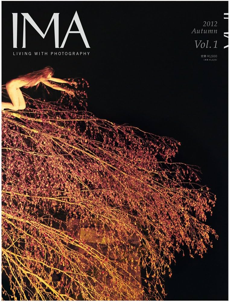 Amazon.co.jp: IMA(イマ) Vol.1 2012年8月29日発売創刊号 : 本