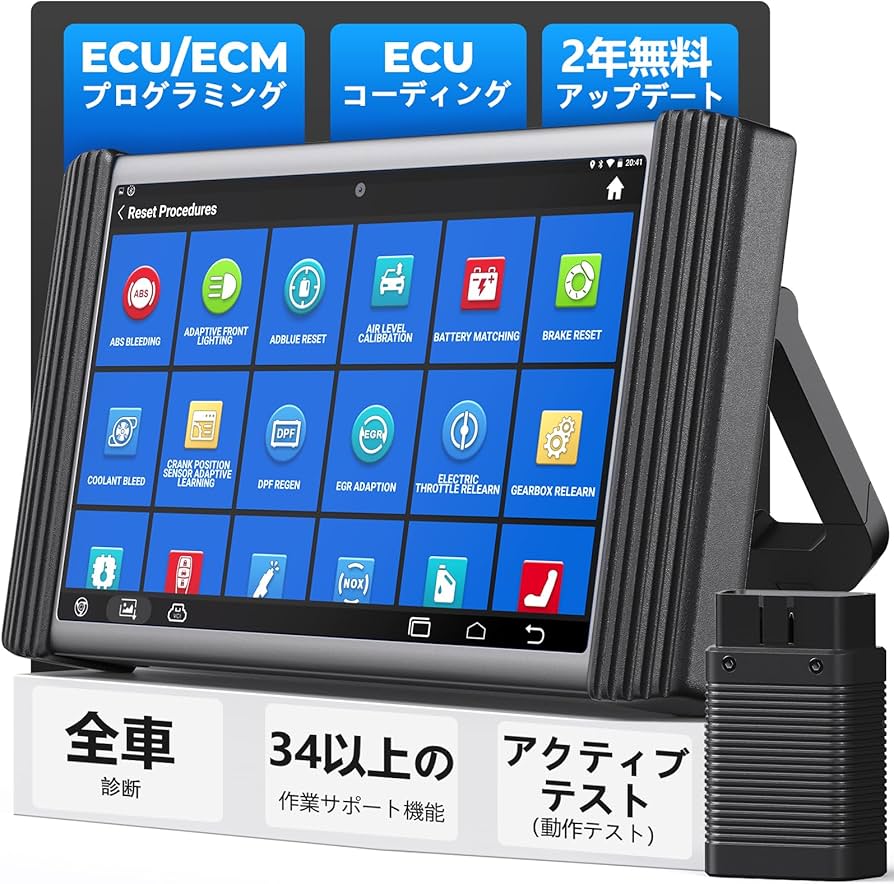Amazon.co.jp: TOPDON Phoenix Pro 車 診断機 ECU/ECMプログラミング