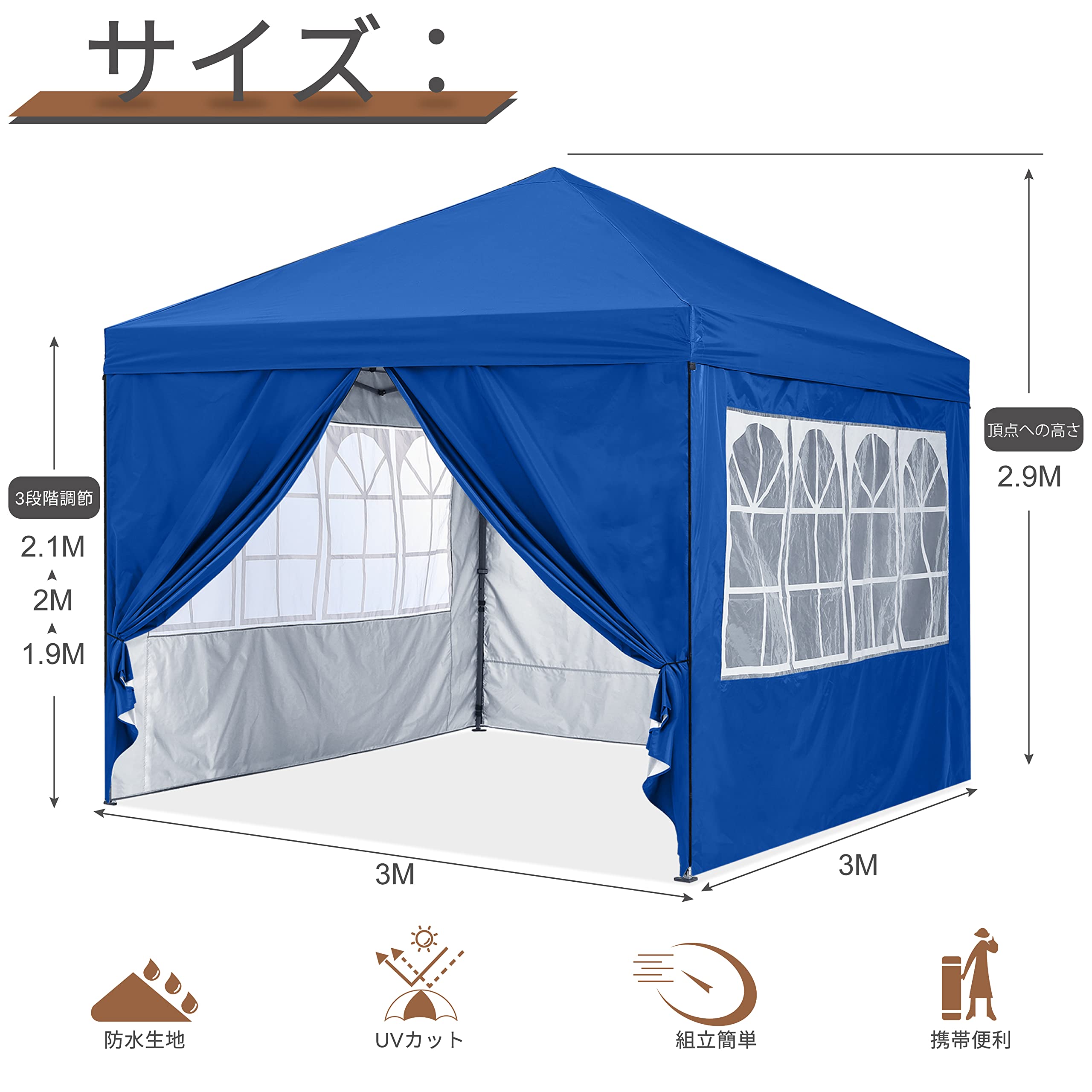 Amazon | ABCCANOPY タープテント ワンタッチタープテント サイド