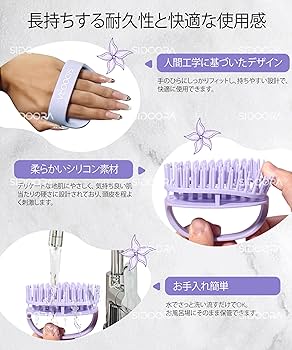 Amazon.co.jp: 【SIDOORA】頭皮マッサージ ブラシ｜シャンプーブラシ
