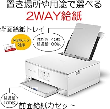 Amazon.co.jp: 旧モデル Canon プリンター インクジェット複合機 PIXUS