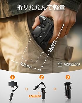 Amazon.co.jp: hohem V3 Ultra ジンバルスタビライザー 3軸