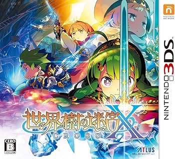 Amazon.com: 世界樹の迷宮X (クロス) - 3DS : 電動遊戲