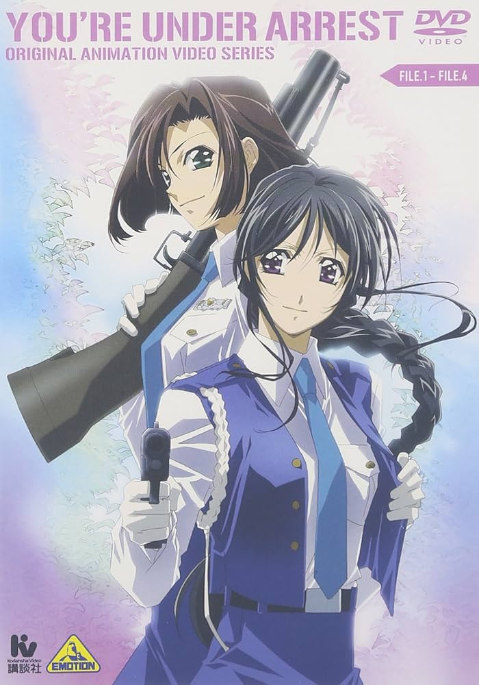 Amazon.co.jp: 逮捕しちゃうぞ : DVD