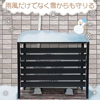 Amazon | TOP・STAR アルミ製 排気ルーバー方向調整 室外機カバー (L