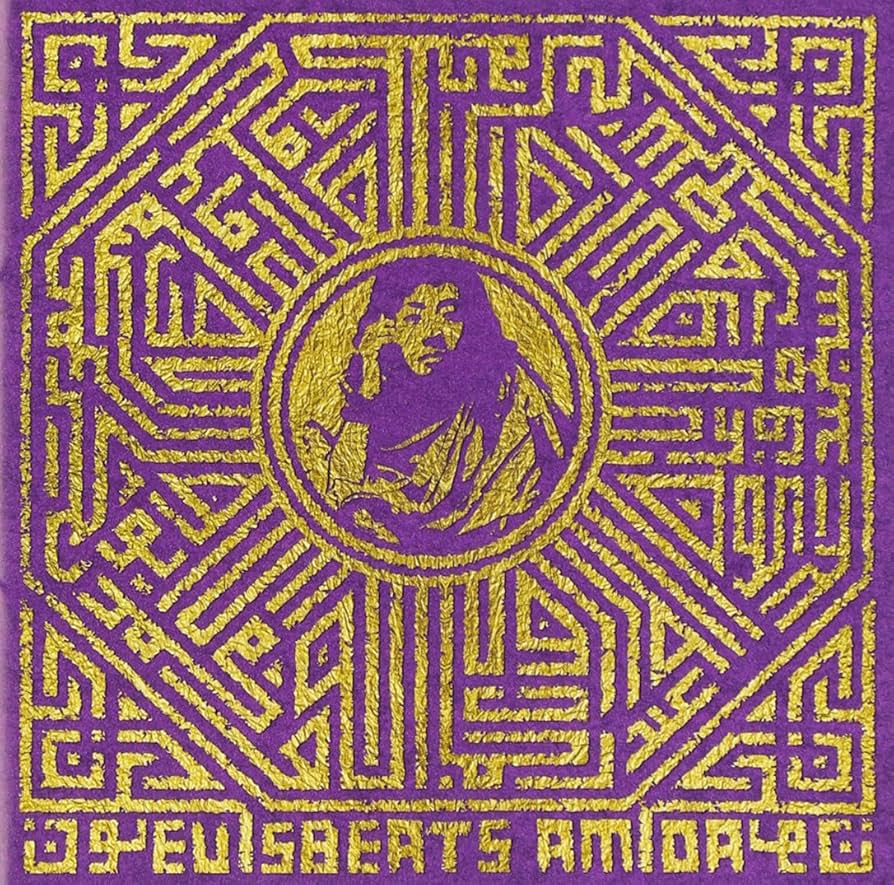 Amazon.co.jp: AMIDA: ミュージック