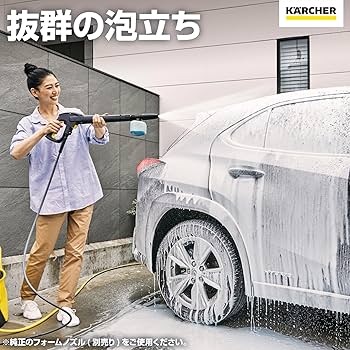 Amazon.co.jp: 【純正品】ケルヒャー(Karcher) 3in1ウルトラフォーム