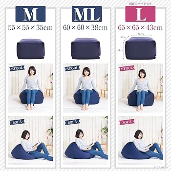 Amazon.co.jp: フレックス販売 ビーズクッション 埋もれる幸せ 日本製